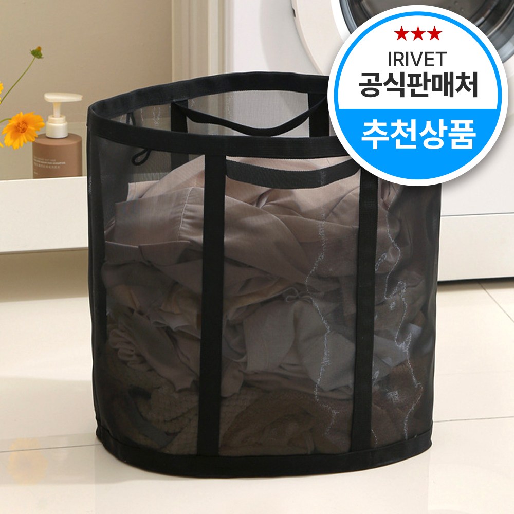 아이리벳 틈새걸이 메쉬 빨래바구니 접이식 빨래보관함 대용량, 블랙 12,250원