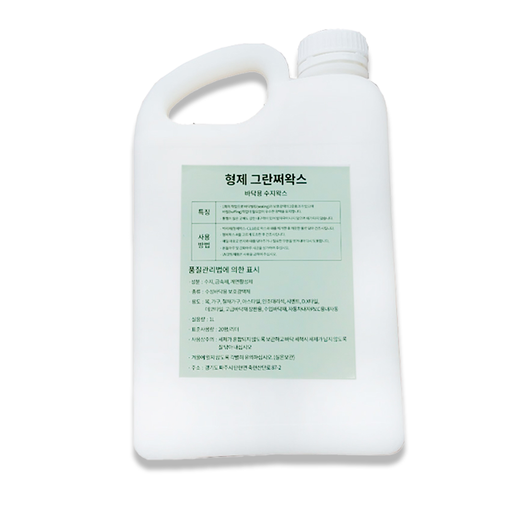 형제 그란쩌왁스 2L - 바닥왁스 장판왁스 데코타일왁스 바닥코팅 장판코팅 데코타일코팅 바닥광택 장판광택 데코타일광택, 1개 18,100원
