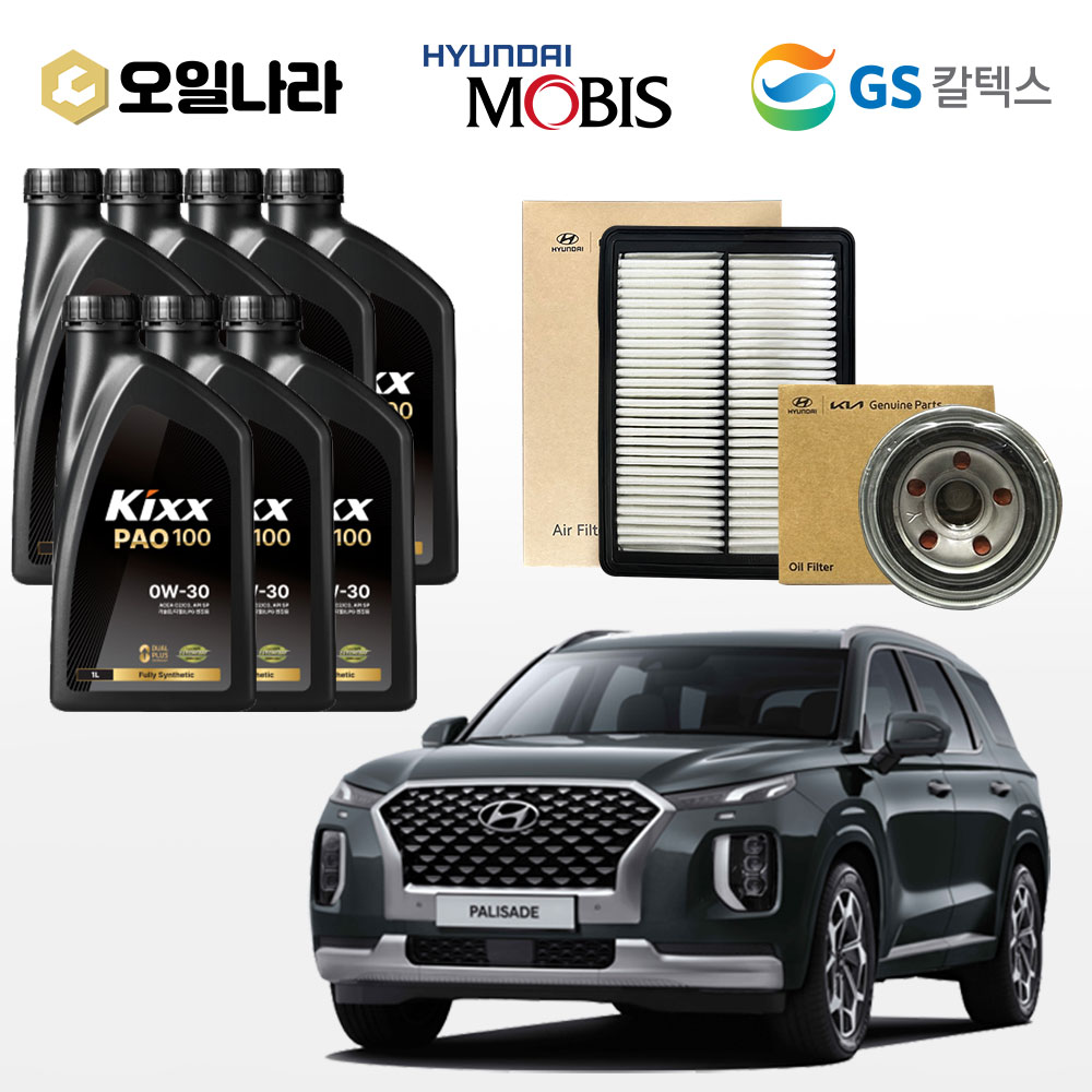 팰리세이드 LX2 2.2 디젤 킥스 PAO1 0W-30 엔진오일 순정 필터세트 100% 합성유 92,000원
