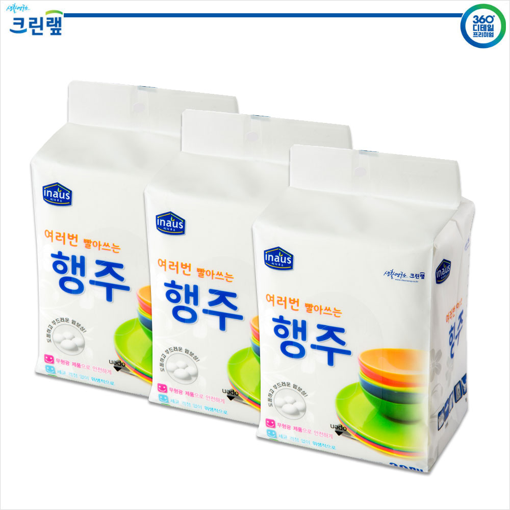 [크린랲] 여러번 빨아쓰는 행주타올 20매 (28 x 30cm) 11,700원