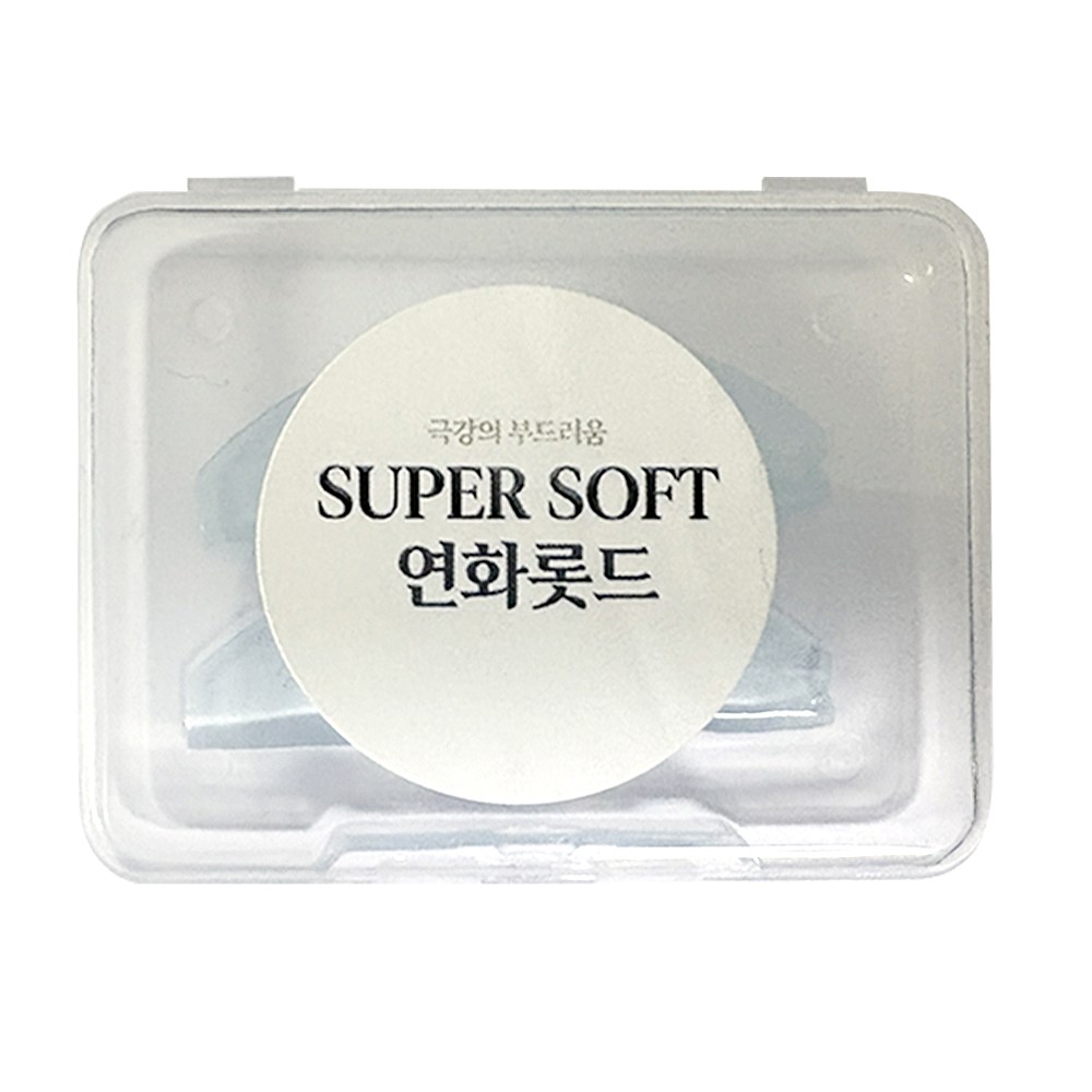 속눈썹 펌 롯드 슈퍼소프트 연화롯드 9,600원