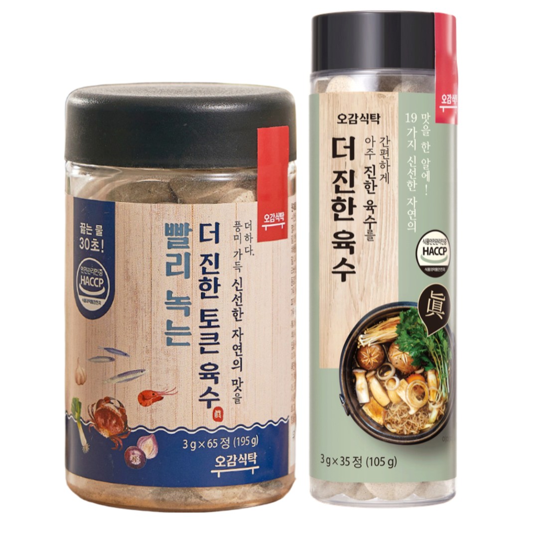 더진한 토큰육수 65정+더진한 육수35정 19,800원