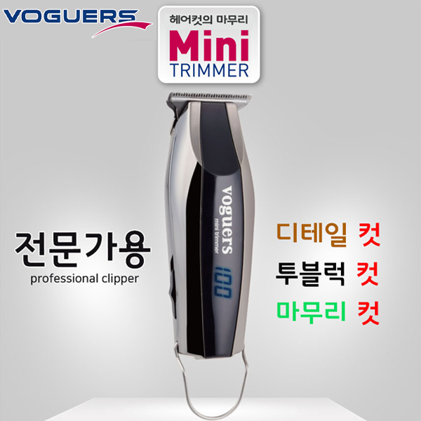 보거스 미니트리머 바리깡/투블럭/디테일/마무리용/토끼 36,900원