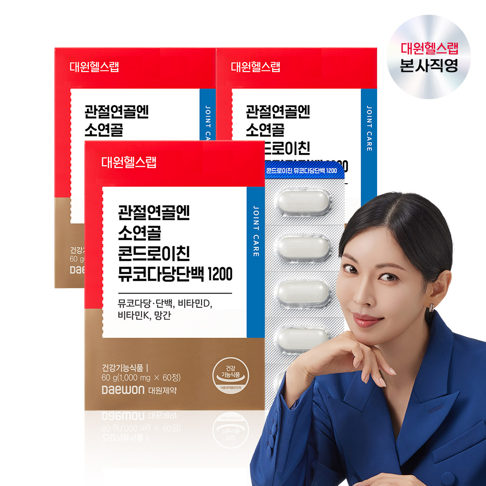 대원제약 관절연골엔 소연골 콘드로이친 뮤코다당단백 1200, 3개, 60정 39,900원