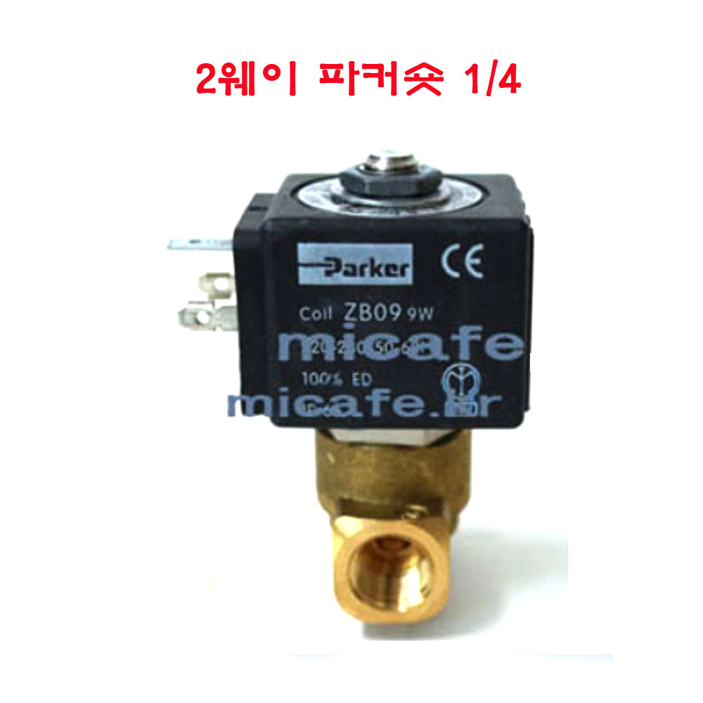 마이카페 훼마 솔레노이드밸브/커피파츠 99,000원
