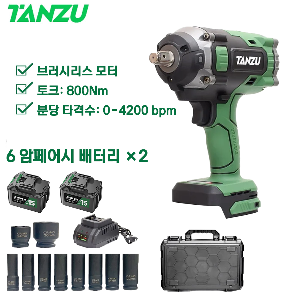 TANZU 21V 800Nm 고출력 6.0Ah 배터리 충전 임팩드릴 세트 전동 임팩 렌치 임팩트 드릴 드라이버 마끼다 호환, 1세트 110,000원