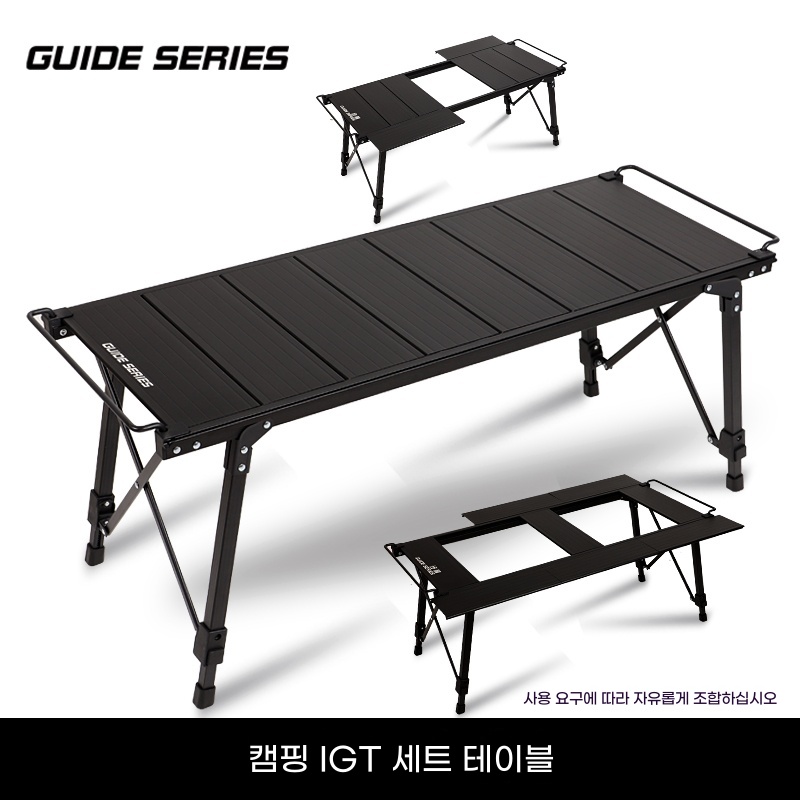 대형 IGT테이블 경량 캠핑 접이식 세트 올인원 버너포함 높이조절 165,300원