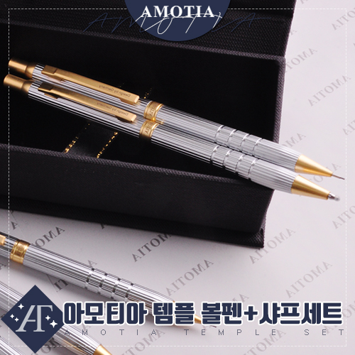 아모티아 템플 금속볼펜&샤프세트 무료 이니셜 각인 무료 전용케이스 및 쇼핑백 가죽파우치 증정 당일발송, 아모티아 템플 금속볼펜&샤프 39,200원