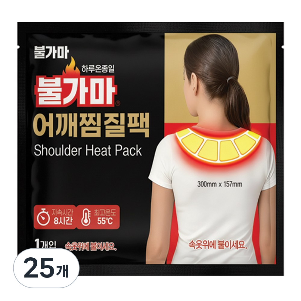불가마 어깨찜질팩 붙이는 핫팩 12,800원
