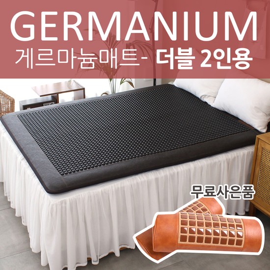 한일메디칼 럭셔리 게르마늄 온열매트 더블 2인용 +모바일상품권 1,656,200원