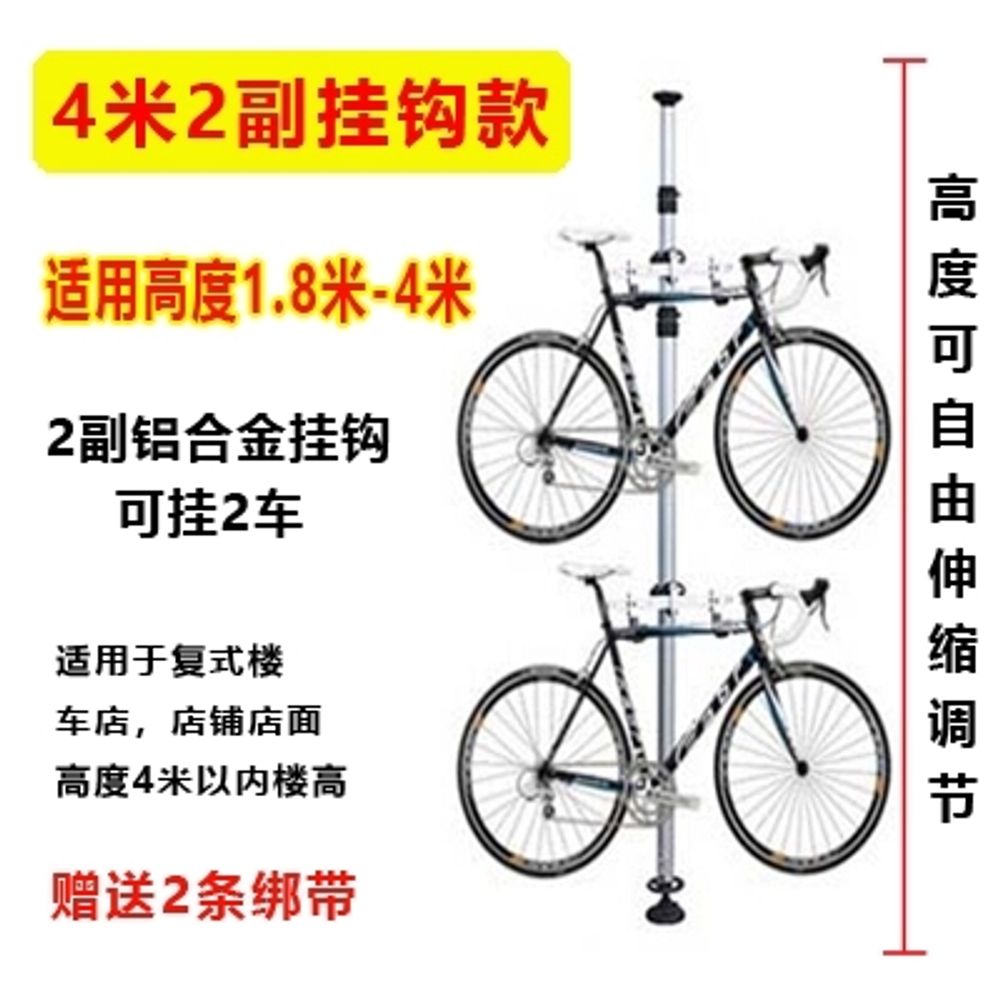 실내용 자전거 보드 거치대 봉 행거 3단 고정 정리, 현재가 165,880원