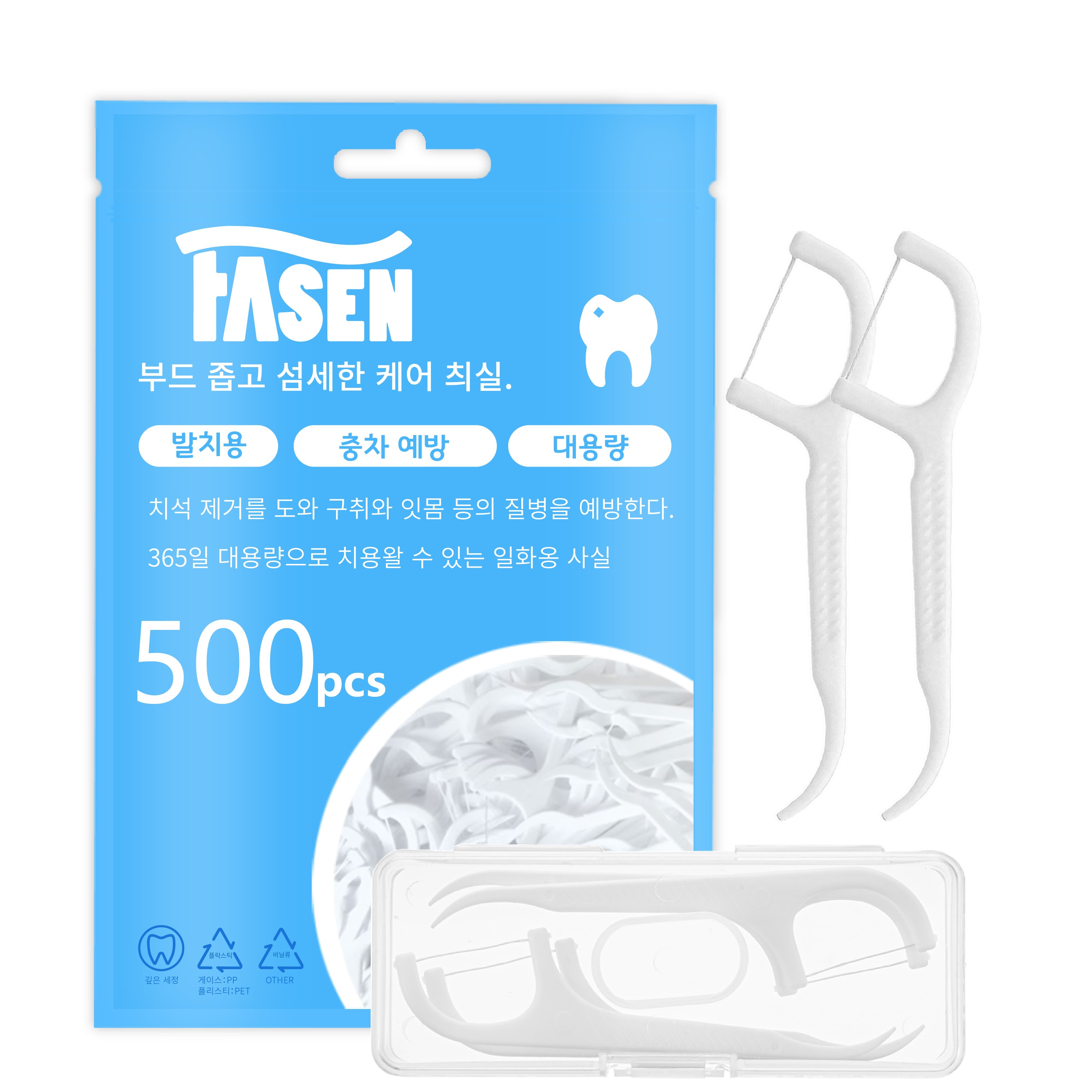 FASEN 치실 딥클린 일회용 치간 치실+휴대용 케이스 치간칫솔 치실 5,100원