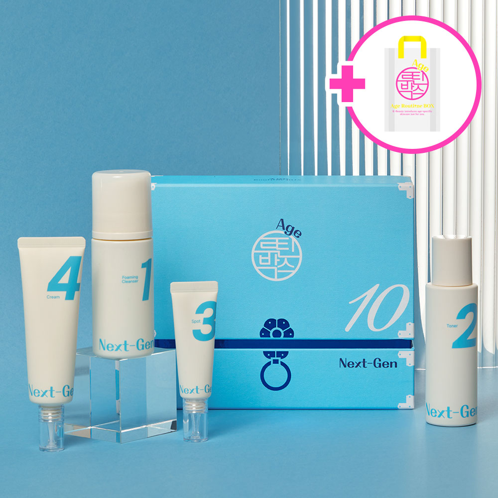 셀뮬러 화장품 기초 4종 세트 트래블 에이지 루틴박스 10대 키트 넥스트젠, 1세트 80,000원