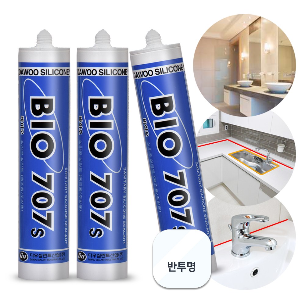 바이오실리콘 반투명(3개)(노즐포함) 욕실 주방 싱크대 세탁실 타일 방수실리콘 13,750원