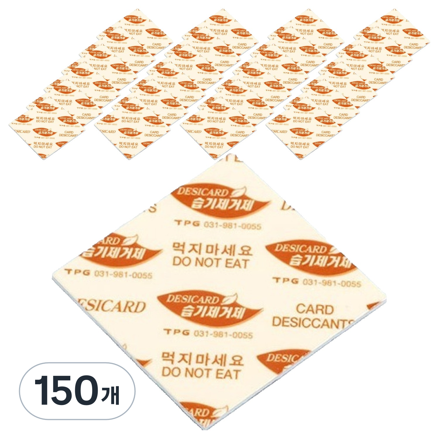 제이팩토리 카드 시트형 식품용 제습제 본품 3.5x3.5cm 19,500원