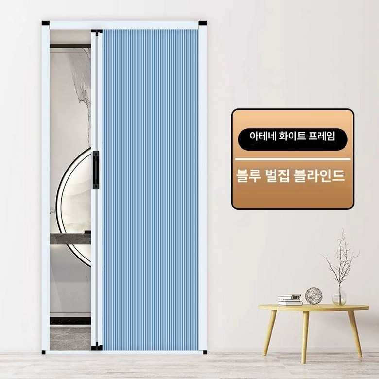 간이 중문 셀프 시공 맞춤형 이동식 중간문 분리 조립식 주방 드레스룸 슬라이딩 설치 가벽 파티션 가림막 29,300원