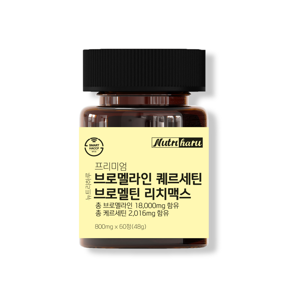 뉴트리하루 프리미엄 브로멜라인 퀘르세틴 브로멜틴 리치맥스 17,700원
