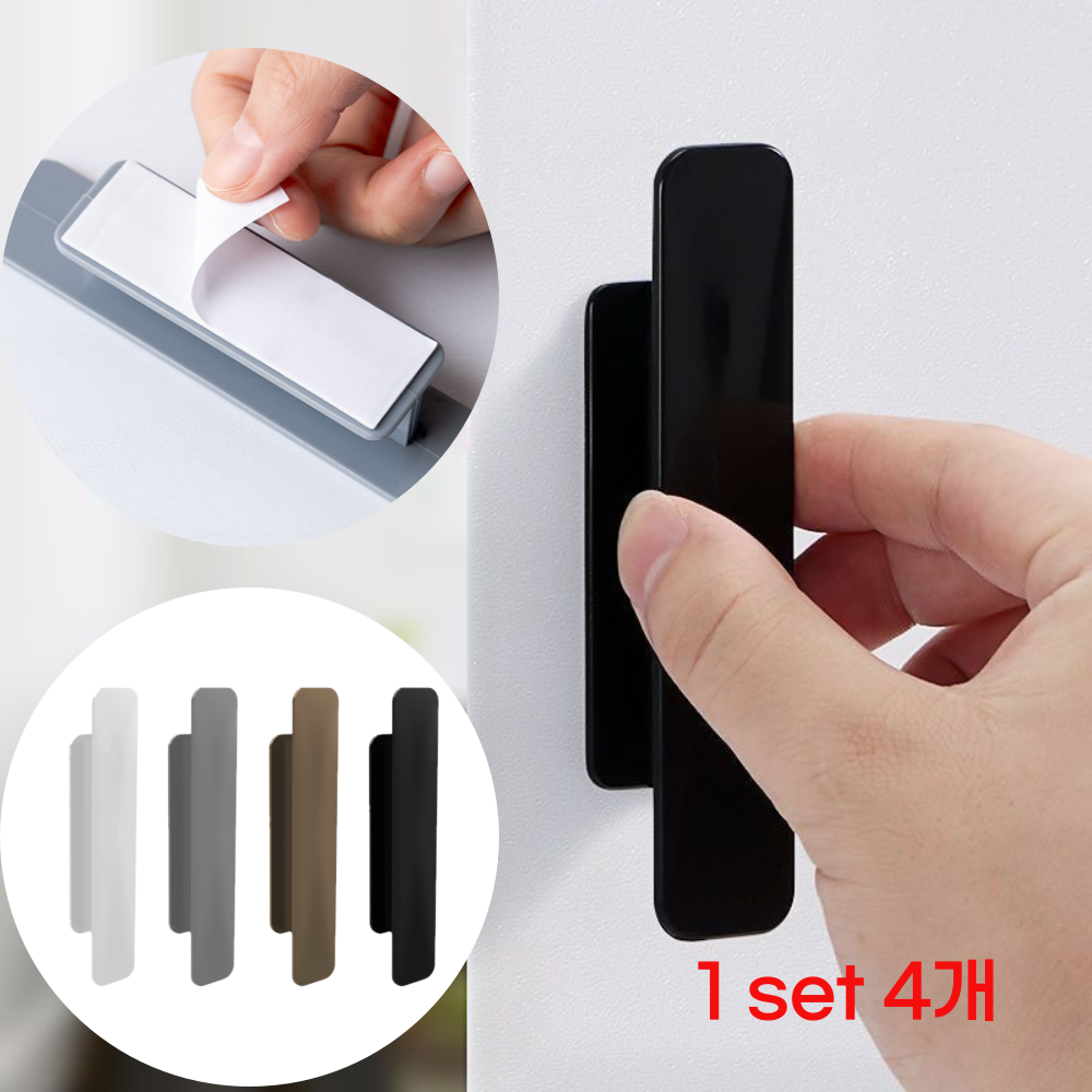 부착식 손잡이 슬라이딩 도어 창문 베란다 샷시 서랍장 손잡이 8,200원