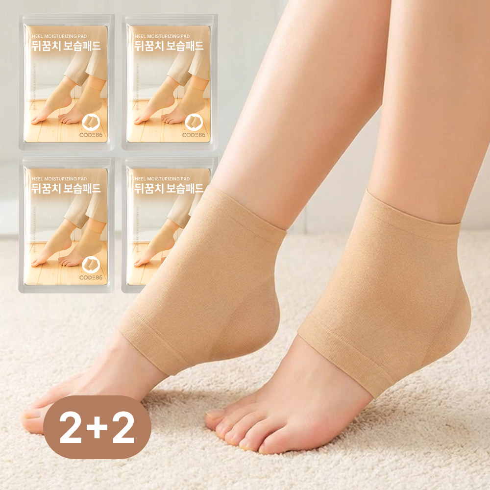 코드86 발 뒤꿈치 보습 패드 각질케어 실리콘 보습 양말, 100g, 4개, 2개입 9,340원