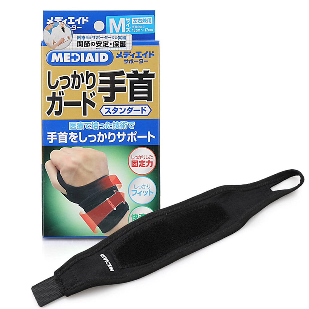 메디에이드 손목보호대 압박밴드 의료기기 사이즈 M/L, 1개 25,500원