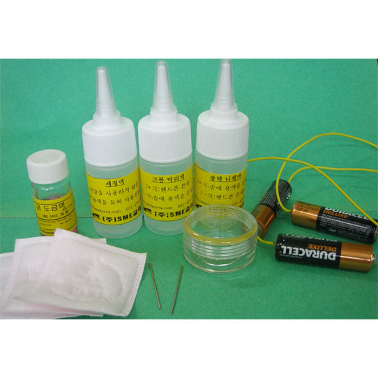 붓도금키트(건전지 사용) 금도금키트 92,450원