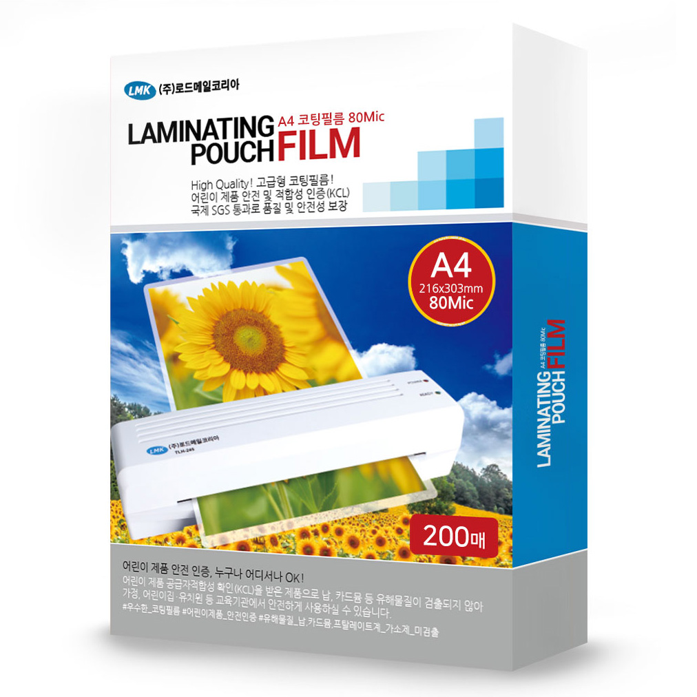 로드메일코리아 고급형 코팅필름 코팅지 80mic 14,900원
