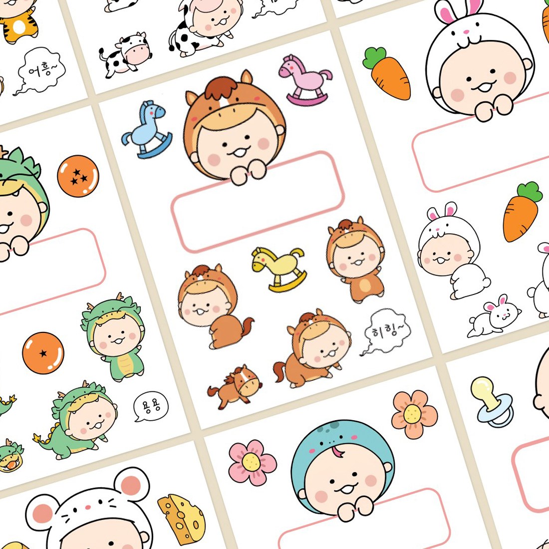 임신 아기 띠스티커 초음파앨범꾸미기 사진정리 다이어리 말띠 뱀띠 1,000원