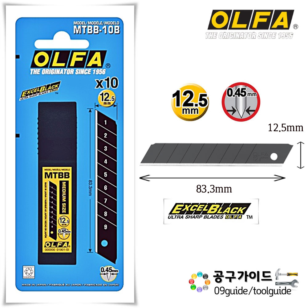 공구가이드 OLFA 올파 MTBB-10B 커터날 XMT-1 컷터날  MT-1 칼날 12.5mm 컷터칼날 흑강날 흑색날 4,600원