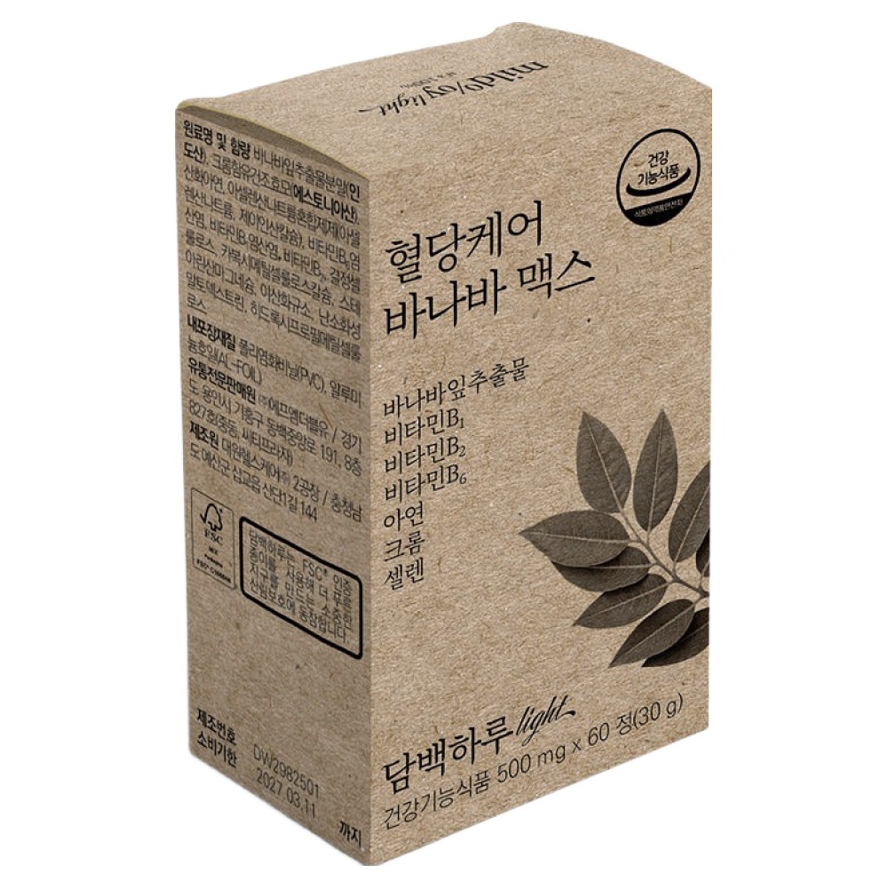 담백하루 혈당케어 바나바맥스 바나바잎 비타민B 아연 크롬 셀렌 60p, 30g, 1개 16,500원
