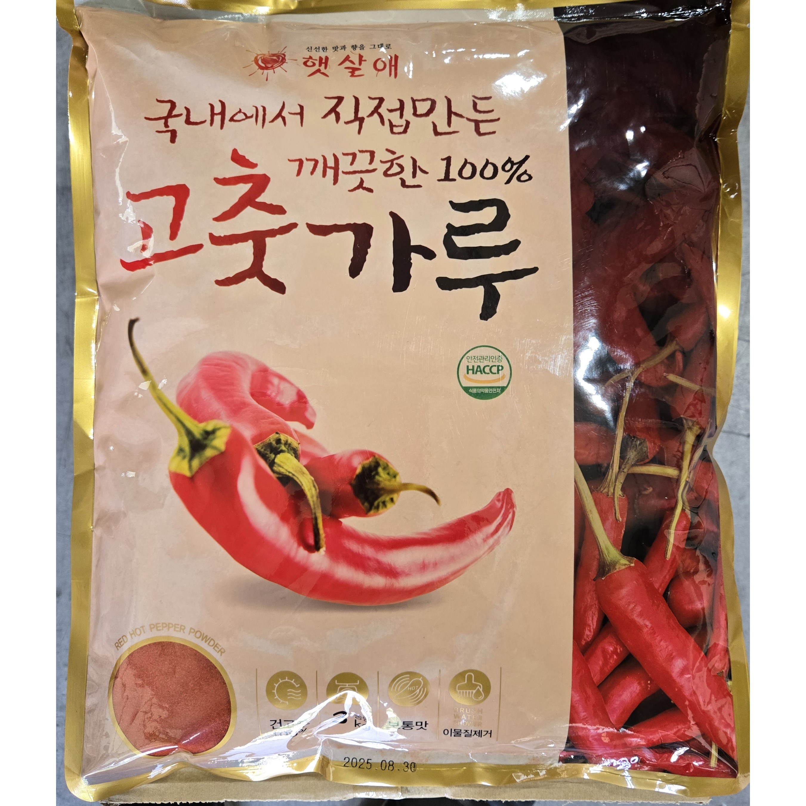 햇살애  수입고춧가루3kg 굵은(한식) 국내가공 34,640원