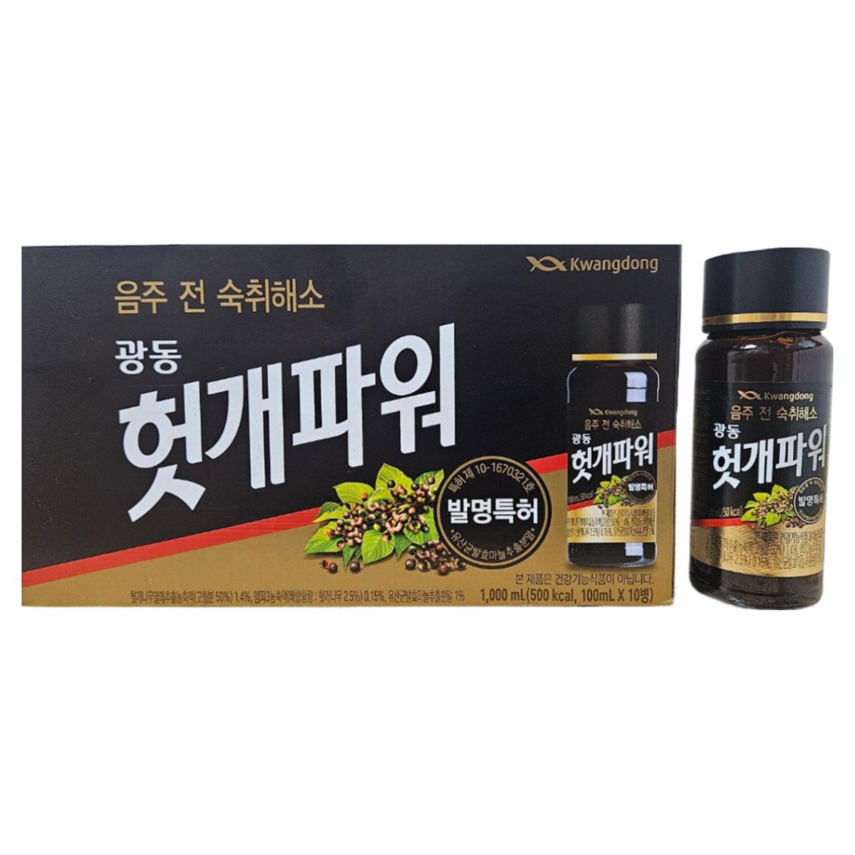 광동제약 헛개파워 숙취해소 14,500원
