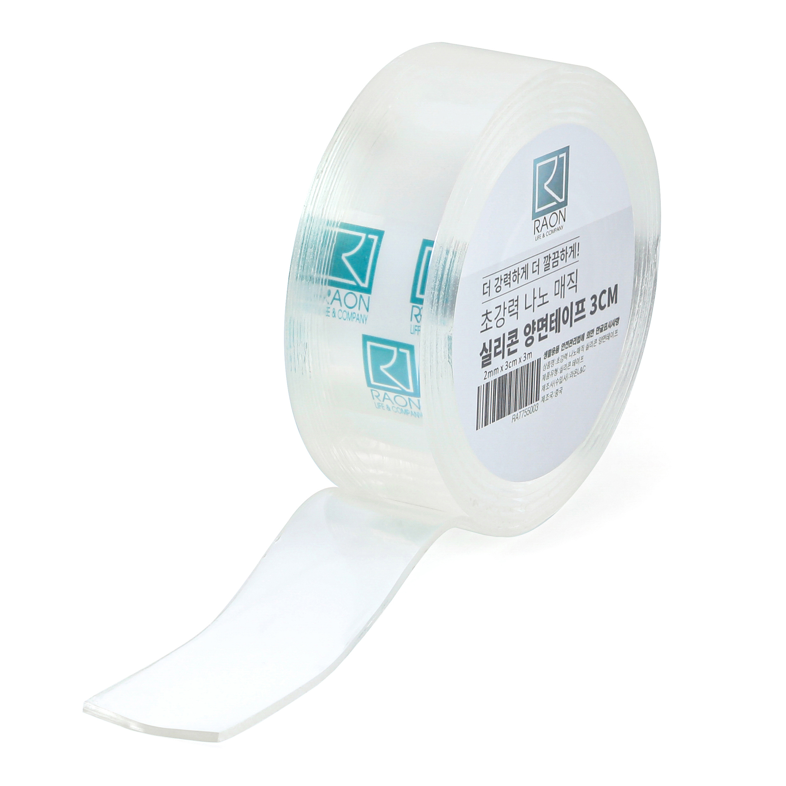라온 초강력 나노 매직 실리콘 양면테이프 3m 3,900원