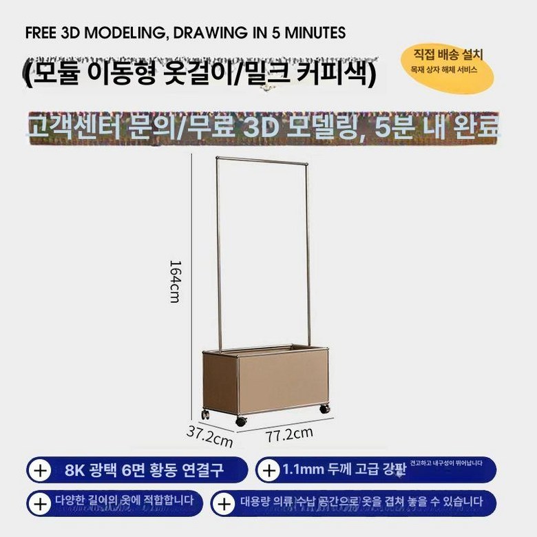 모듈수납장 철제수납장 S급 캐비닛 협탁 모듈가구 틈새 디스플레이룸 모듈러 1,033,900원