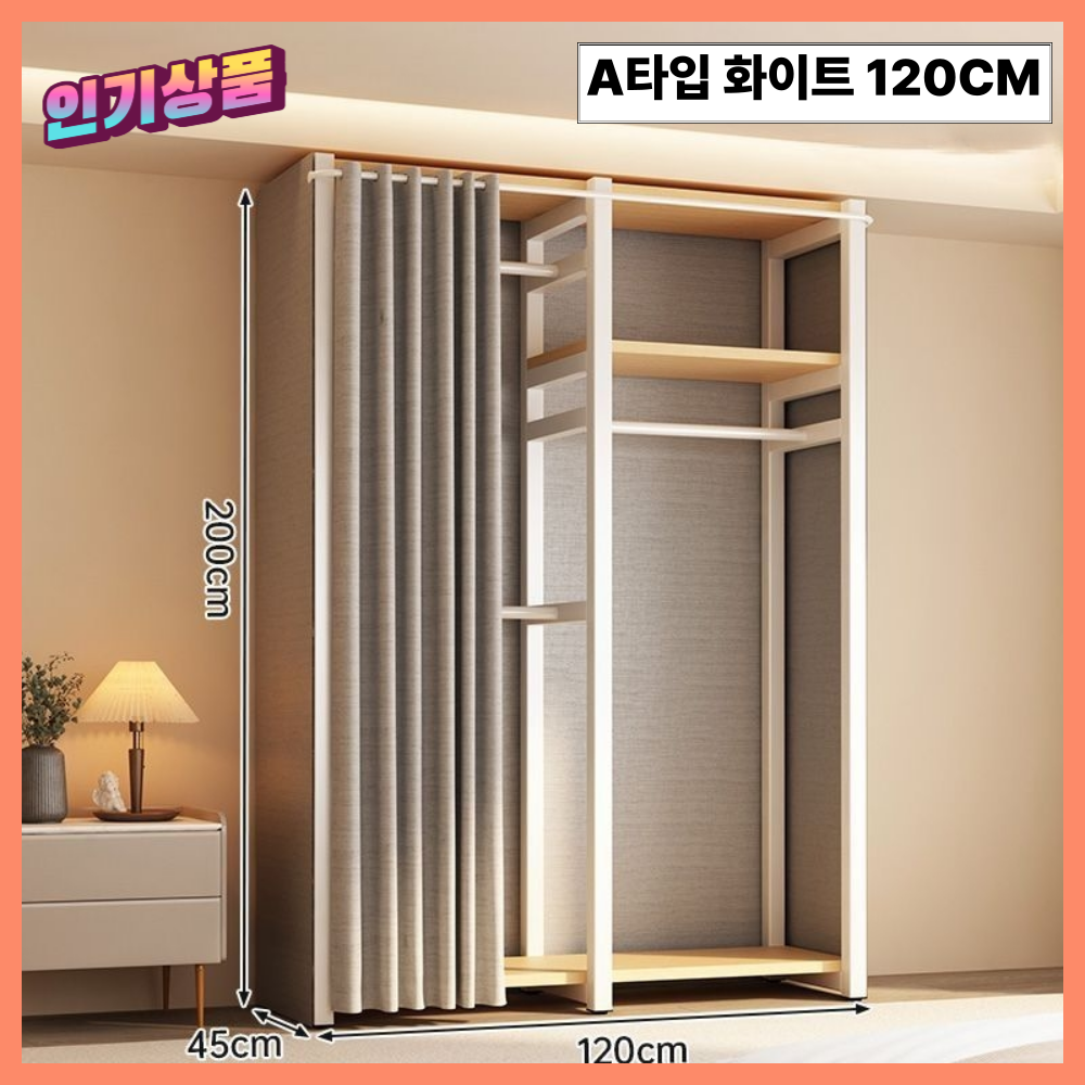 프리엠 튼튼한 시스템 행거 드레스룸 조립식 대용량 선반 수납장 철제 스탠드 169,000원