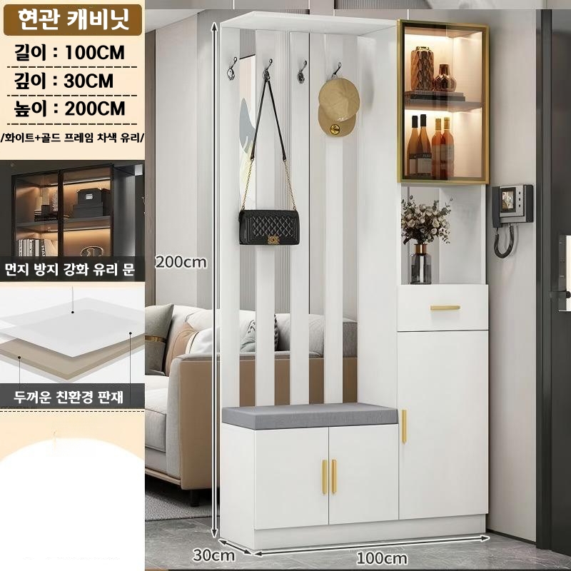 거실 현관 공간분리 파티션 현관 파티션 신발장 원룸 공간분리 선반 사물함 수납장 주방 거실 키큰 수납장, 화이트 295,000원