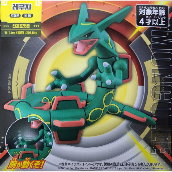 포켓몬스터 몬콜레 레쿠쟈 피규어 한국판 정품 미니 피규어 21,800원
