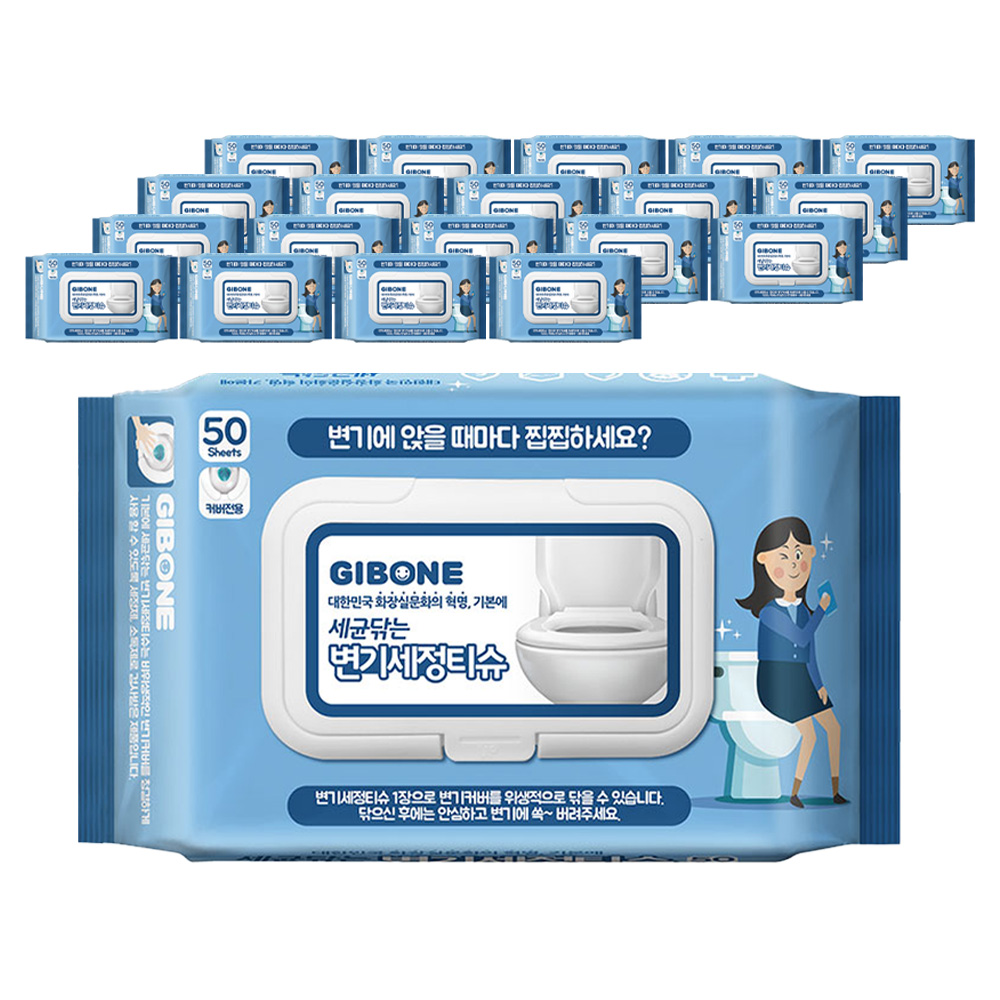 기본에 세균닦는 변기세정티슈 50매 42,800원