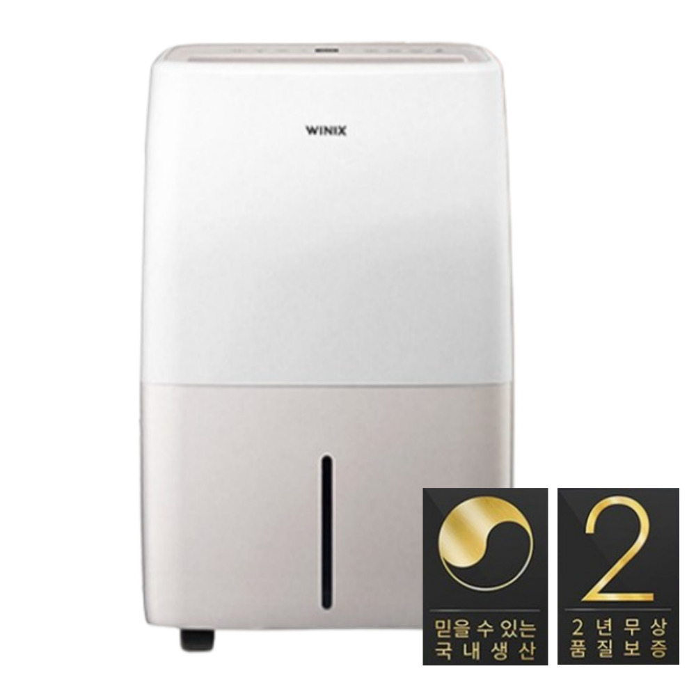 위닉스 12L  뽀송 제습기 장마 원룸 자취방 강력제습기 328,000원