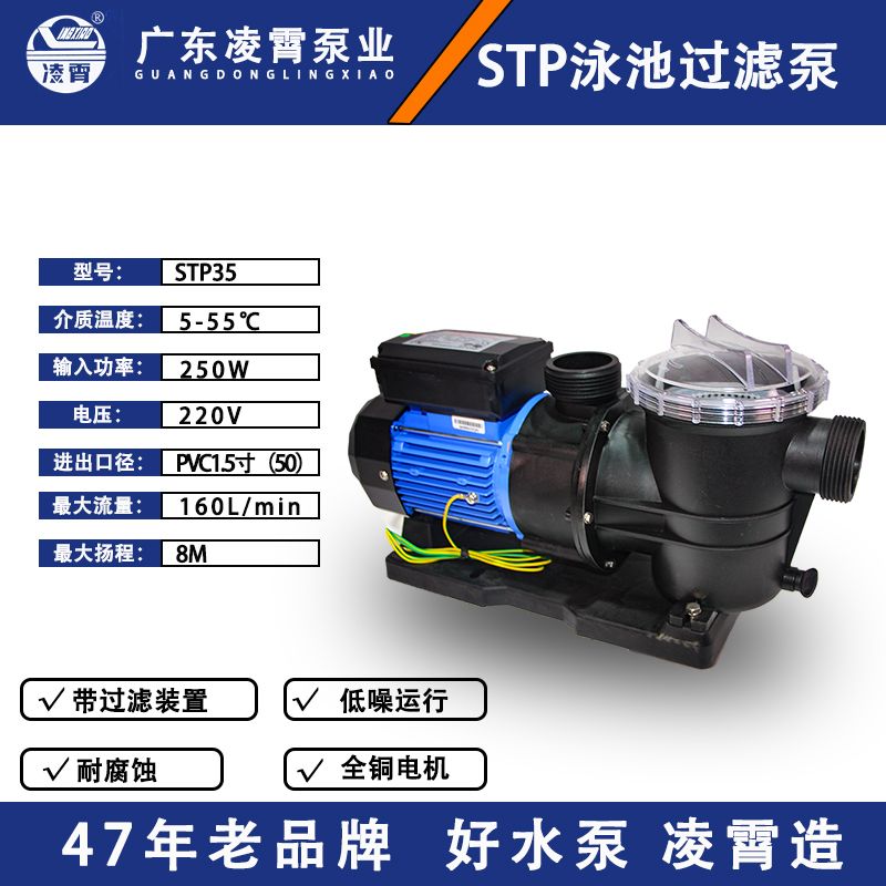 물펌프 수영장 워터펌프 양수기 연못 배수 필터 170,600원