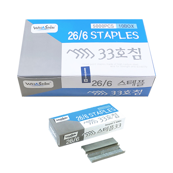 화신 스테이플 심 33호침 5000pcs (1박스 10개) 23,100원