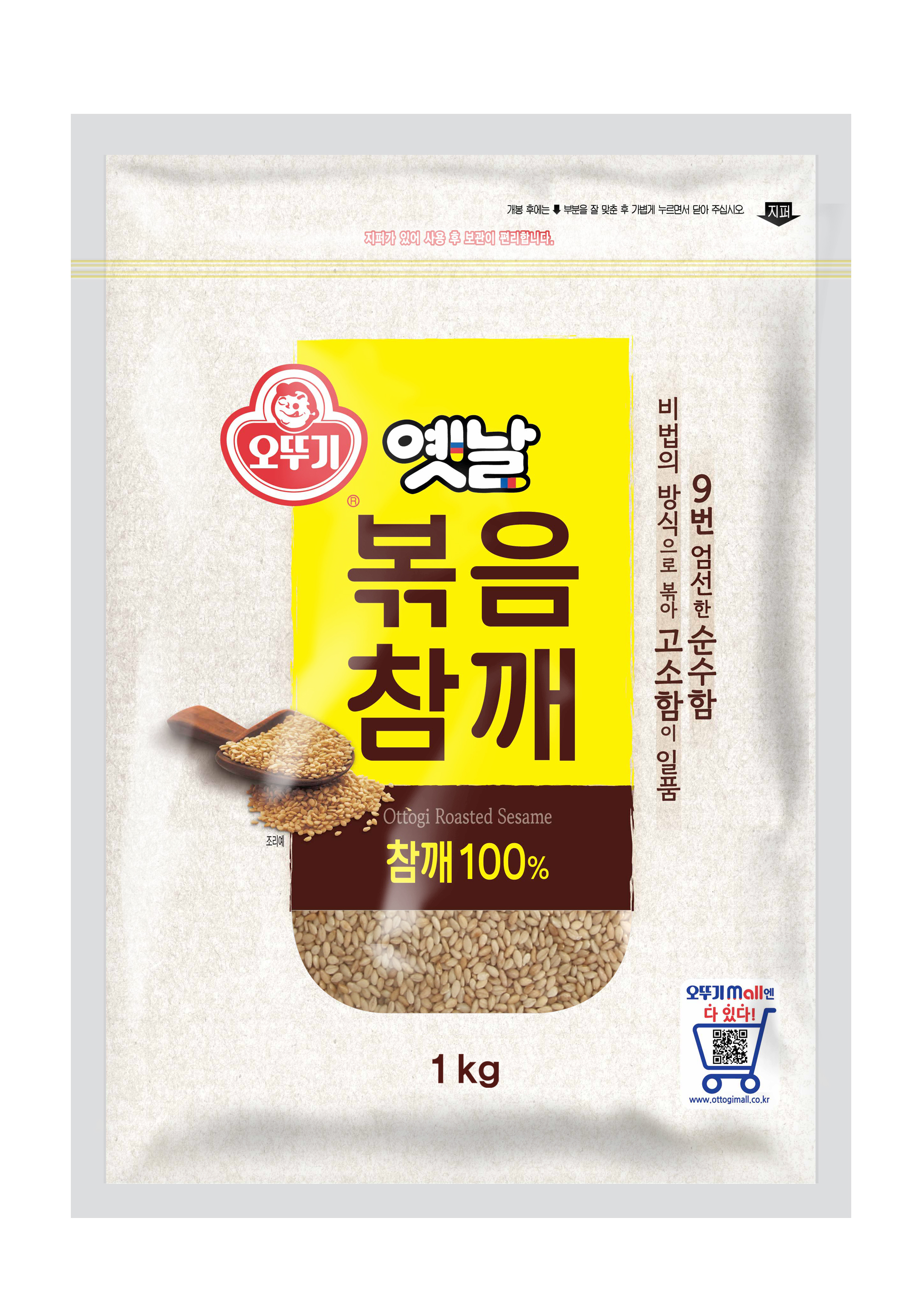 오뚜기 옛날 볶음참깨 17,230원