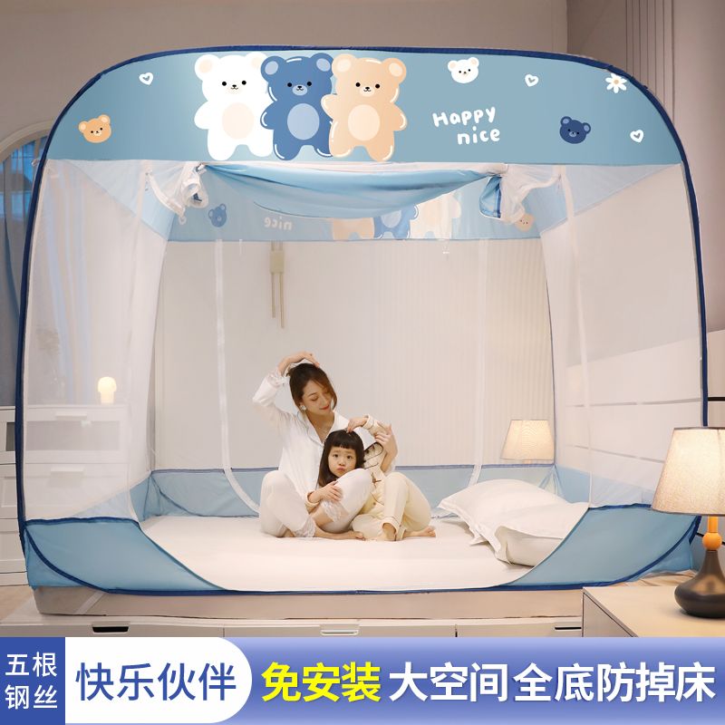 대형 폴딩접이식 모기장텐트 모기장 야외텐트 캠핑 방충망 텐트 침대사각 야외 접이식 46,800원