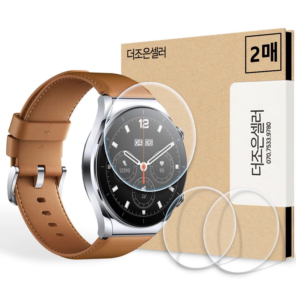 더조은셀러 샤오미 레드미 호환 2매입 강화유리필름 8,900원