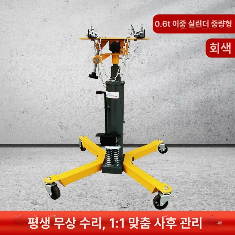 미션작기 자키 작키 미션잭 쇼바 차량용 미션 밋션작기 149,300원