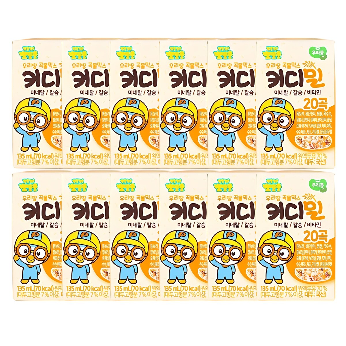 태양생활건강 뽀로로 키디밀 성장 밸런스 음료 12,300원