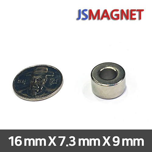 정신마그네트 초강력 네오디움자석 링자석, 1개, 03_D16XD7.3X9T 1,500원
