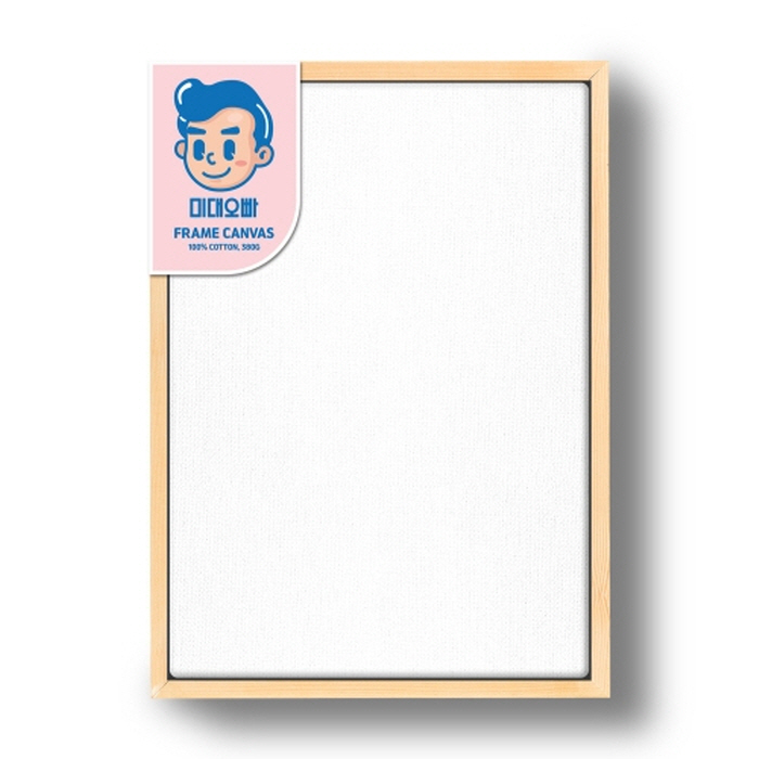 (한가람) 미대오빠 프레임 캔버스 8F (45.5x37.9cm) 19,690원