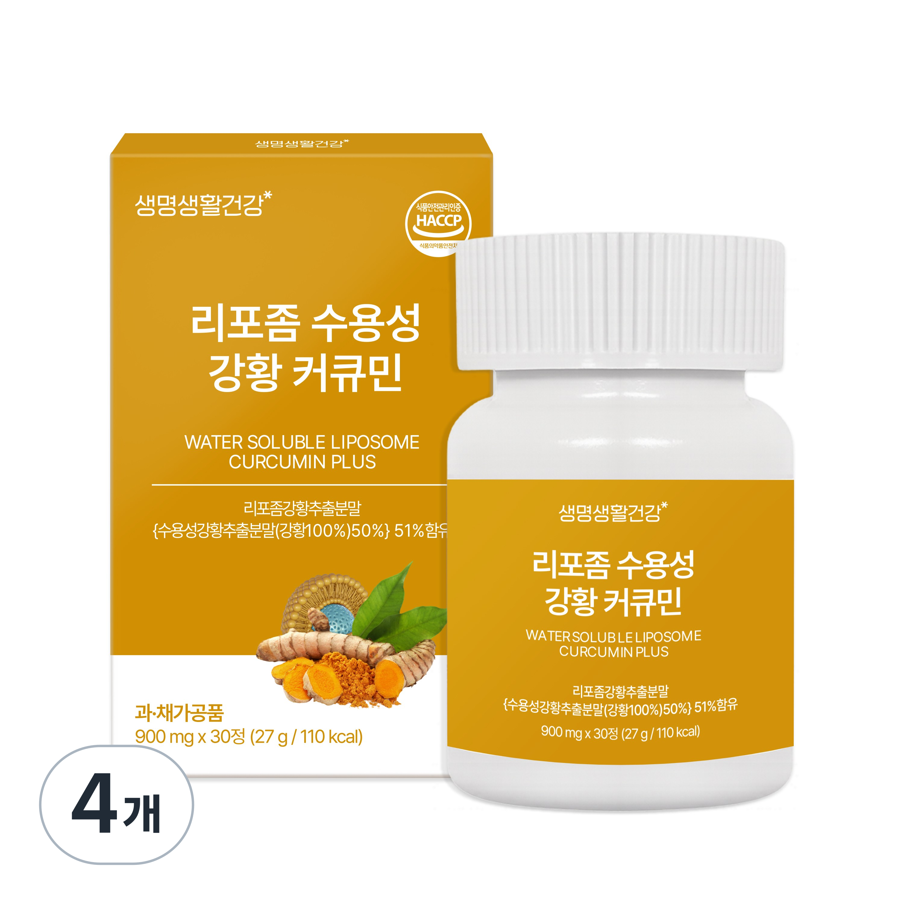 생명생활건강 리포좀 수용성 강황 커큐민 영양제, 4개, 30정 53,380원