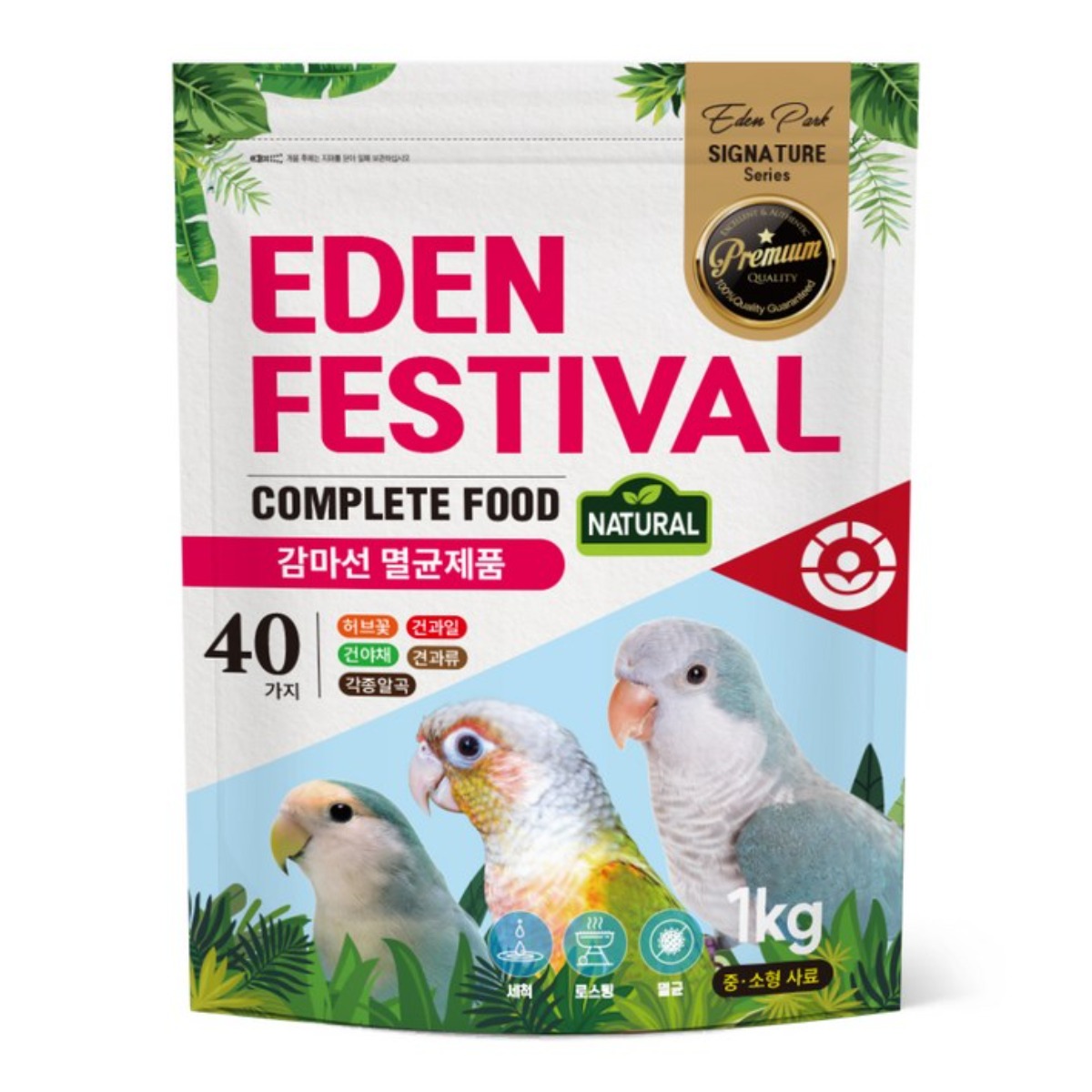 에덴페스티벌 코뉴어 퀘이커 앵무새 멸균 사료 40가지 영양분 중소형용, 1kg, 1개 17,500원