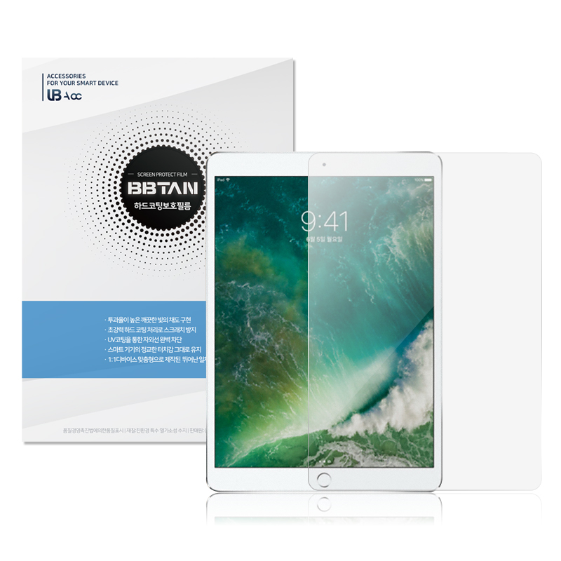 UBacc UB 아이패드 3세대 (2012) 태블릿 필수 액세서리 모음전 특가판매, 옵션4-2. 전면 무지문 보호필름 1매, 1개 2,900원